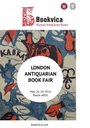Olympia International Antiquarian Book Fair 2016